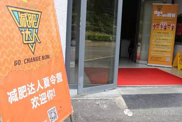 夏令营欢迎你