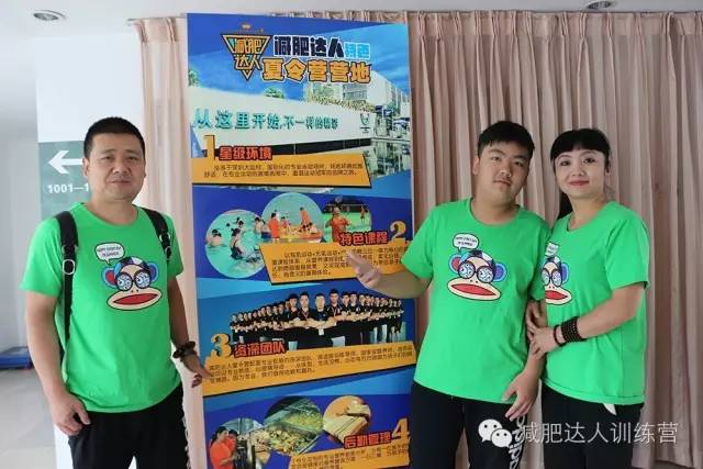 可爱一家