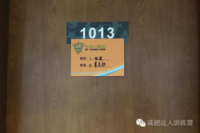 孩子的门牌
