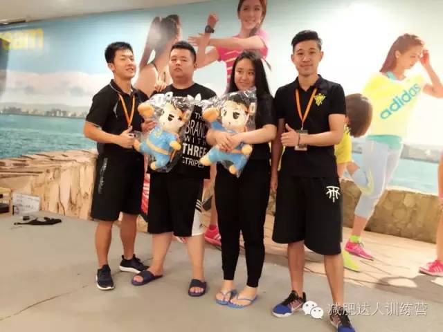 友谊营地周减重冠军