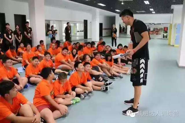大运村营地